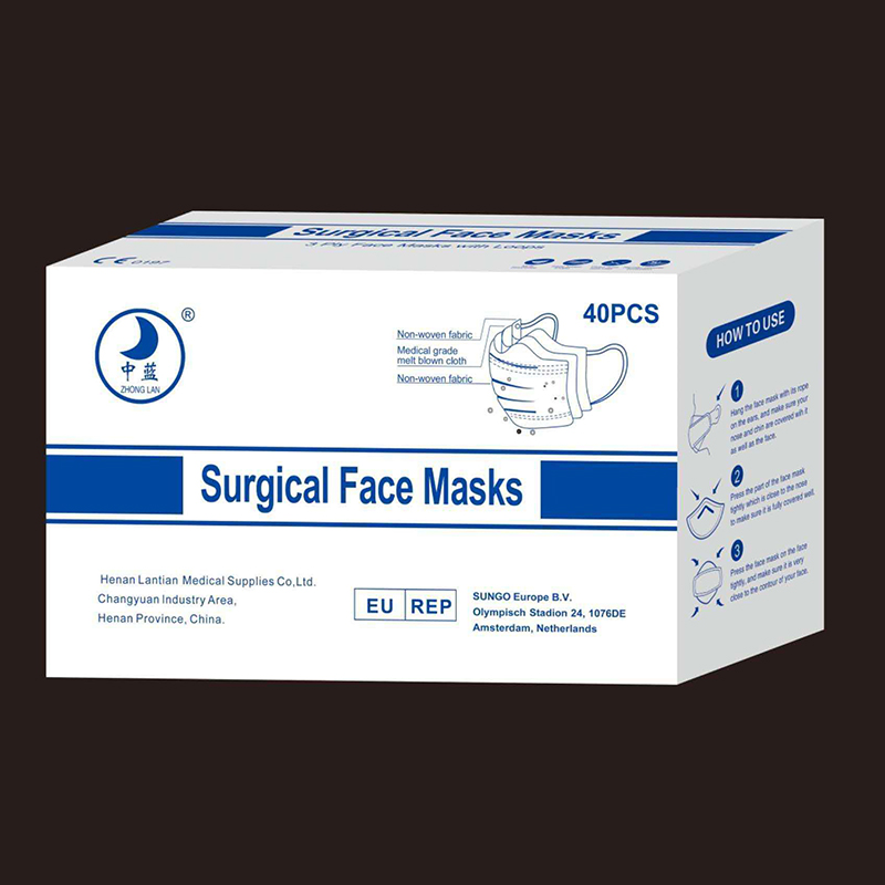 Henan Lantian Medical Supplies Co., Ltd-Sterile Surgical Mask